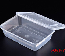 食品塑料盒容器